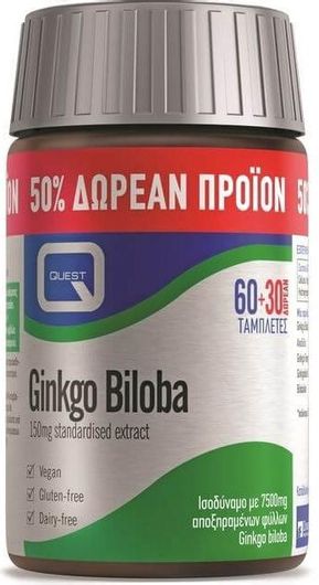 Quest Ginkgo Biloba 150mg 90 Ταμπλέτες