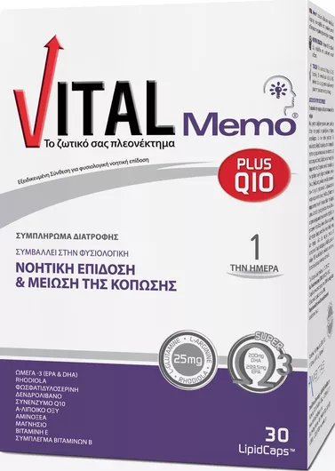 Vital Plus Memo Q10 Συμπλήρωμα για την Μνήμη 30 Κάψουλες
