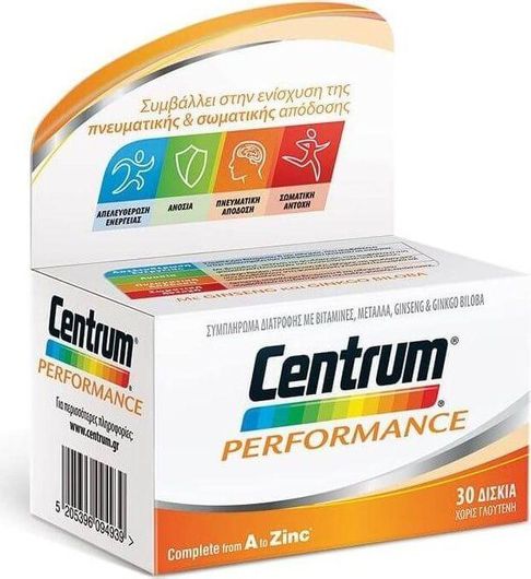 Centrum Performance Βιταμίνη για Ενέργεια & Ανοσοποιητικό 30 ταμπλέτες