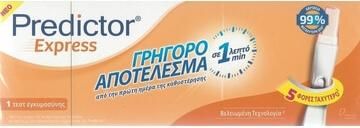 Predictor Express Τεστ Εγκυμοσύνης 1τμχ