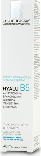 Κρέμα Προσώπου La Roche Posay Hyalu B5 24ωρη με Υαλουρονικό Οξύ για Αντιγήρανση 40ml