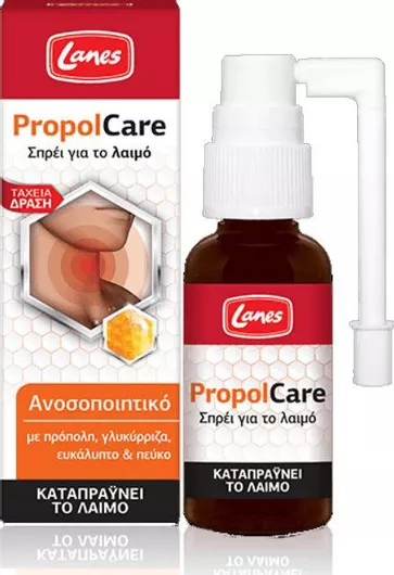Lanes PropolCare Spray με Πρόπολη, Γλυκύρριζα, Ευκάλυπτο & Πεύκο για Παιδιά χωρίς Γλουτένη 30ml