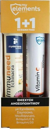 My Elements Immuneed Echinacea Lemon & Vitamin C 1000mg Orange 2 x 20 Αναβράζοντα Δισκία