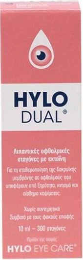 Ursapharm Hylo Dual Οφθαλμικές Σταγόνες με Υαλουρονικό Οξύ για Ξηροφθαλμία 10ml