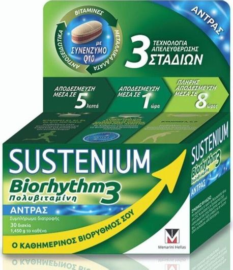 Menarini Biorhythm 3 Multivitamin Man 30 Ταμπλέτες