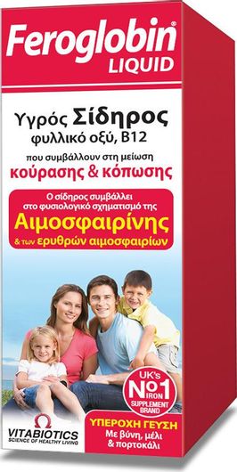 Vitabiotics Feroglobin Υγρός Σίδηρος με Βιταμίνες Β & Ψευδάργυρο 200ml Honey Orange