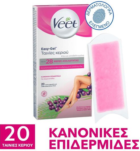 Κερί Αποτρίχωσης Veet Easy Gelwax σε Ταινίες για Πόδια & Σώμα για Κανονικές Επιδερμίδες 20τμχ