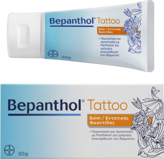 Bepanthol Balm για Επούλωση & Τατουάζ 50gr