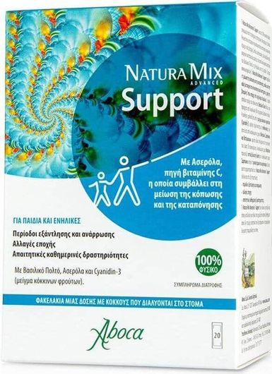 Aboca Natura Mix Advanced Support 20 Φακελίσκοι