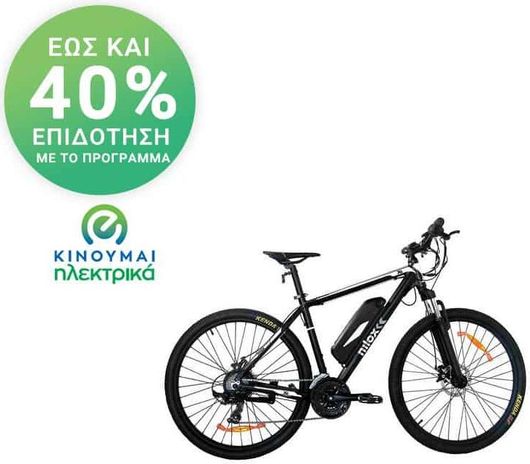 Nilox Doc X6 - Ηλεκτρικό Ποδήλατο