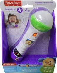 Fisher-Price Laugh & Learn -Εκπαιδευτικό Μικρόφωνο (Στα Ελληνικά) (Fbp42)