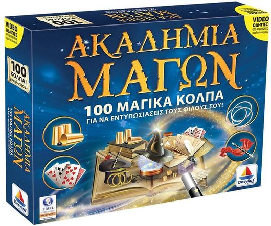 Δεσύλλας Ακαδημία Μάγων: 100 Tricks (520149)