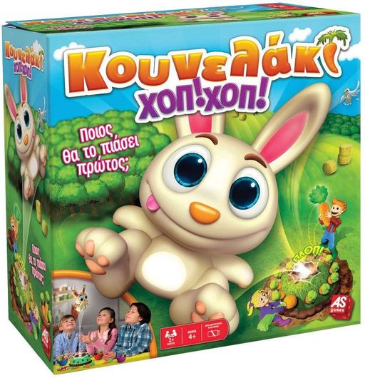 Επιτραπέζιο Παιχνίδι Κουνελάκι Χοπ! Χοπ! για 2+ Παίκτες 4+ Ετών AS