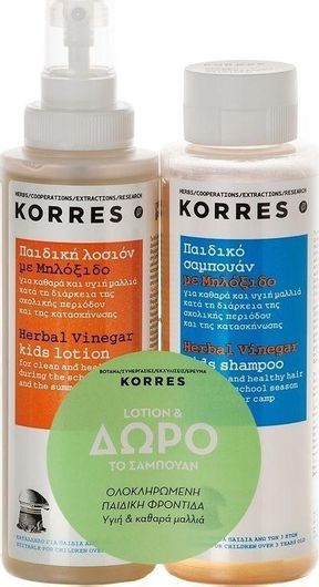 Korres Αντιφθειρικό Λοσιόν & Σαμπουάν με Μηλόξιδο για Παιδιά 300ml