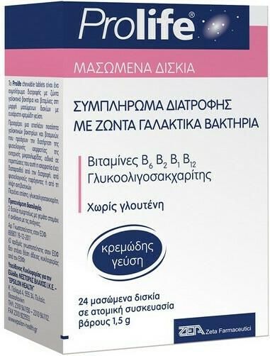 Epsilon Health Prolife Chewable με Προβιοτικά και Πρεβιοτικά 24 μασώμενες ταμπλέτες