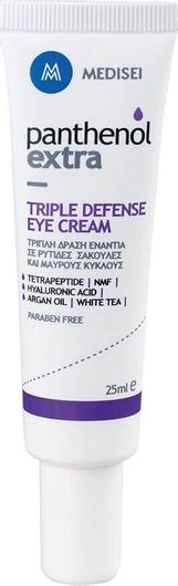 Κρέμα Προσώπου Panthenol Extra Triple Defense Eye Ρυτίδες Σακούλες & Μαύρους Κύκλους 25ml