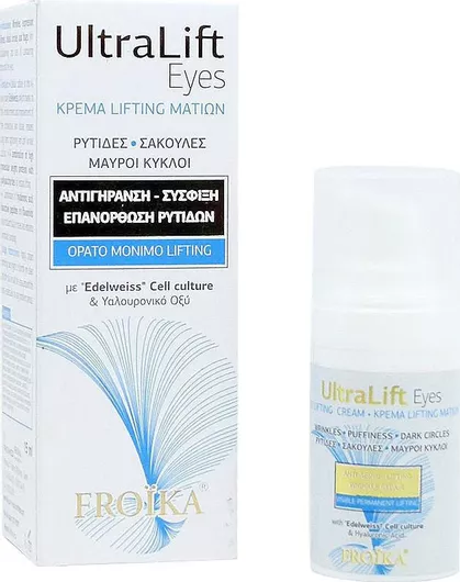Κρέμα Ματιών Froika UltraLift Eyes 15ml