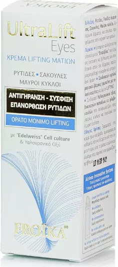 Κρέμα Ματιών Froika UltraLift Eyes 15ml