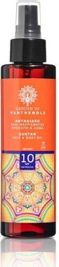 Αντηλιακό Λάδι Μαυρίσματος Προσώπου & Σώματος Garden SPF10 σε Spray 150ml