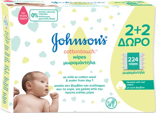 Μωρομάντηλα Johnson & Johnson Baby Extra Sensitive χωρίς Άρωμα 2x56τμχ & Δώρο 2x56τμχ