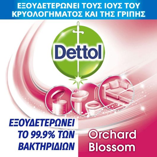 Απολυμαντικό Spray Dettol All In One Orchard Blossom 400ml