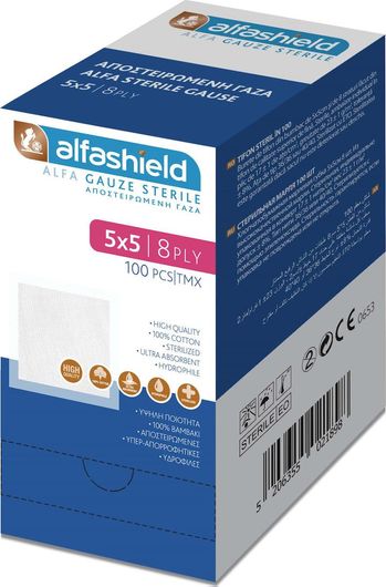 Αποστειρωμένες Γάζες Karabinis Medical 8ply 5x5cm 100τμχ
