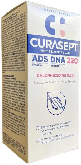 Curasept ADS 220 Στοματικό Διάλυμα 200ml