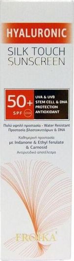Αντηλιακή Κρέμα Προσώπου Froika Hyaluronic Silk Touch SPF50 50ml