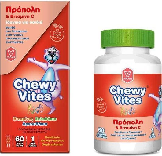 Vican Chewy Vites Πρόπολη & Vitamin C Βιταμίνη για Ανοσοποιητικό Fruit 60 Ζελεδάκια