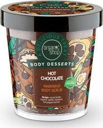 Scrub Σώματος Organic Shop Body Desserts 450ml