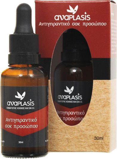 Anaplasis Αντιγηραντικό Serum Προσώπου για Αποτοξίνωση & Σύσφιξη 30ml