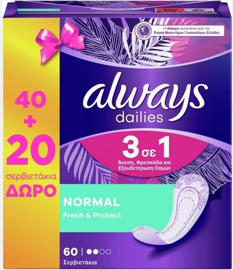 Σερβιετάκια με Φτερά Always Normal 40+20τμχ