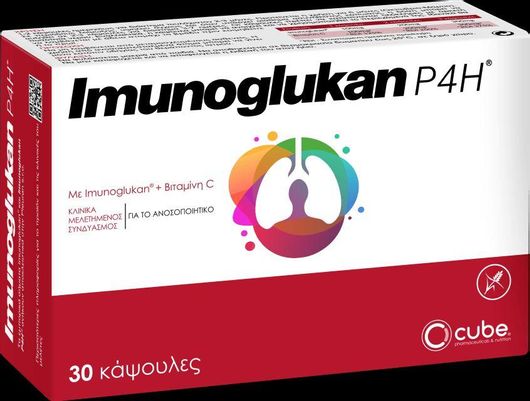 Imunoglukan P4H 30caps (Συμπλήρωμα Διατροφής για τη Φυσιολογική Λειτουργία του Ανοσοποιητικού Συστήματος)