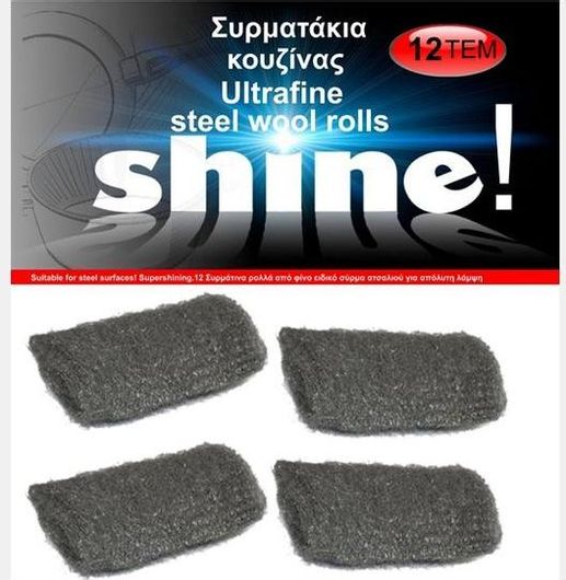 Happy House Συρματάκι Κουζίνας Ατσαλόμαλλο Μπουκιές 12τμχ