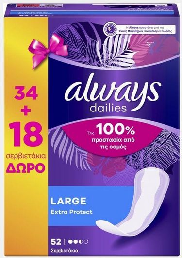 Σερβιετάκια Always Dailies Extra Protect Large 34 & 18τμχ Δώρο