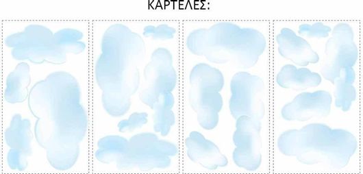 Παιδικά Αυτοκόλλητα Τοίχου Roommates Σύννεφα Rμκ1250