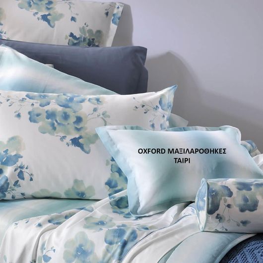 Σετ Μαξιλαροθήκες Oxford Down Town Mandarine S 748 Ταίρι 52x75+3