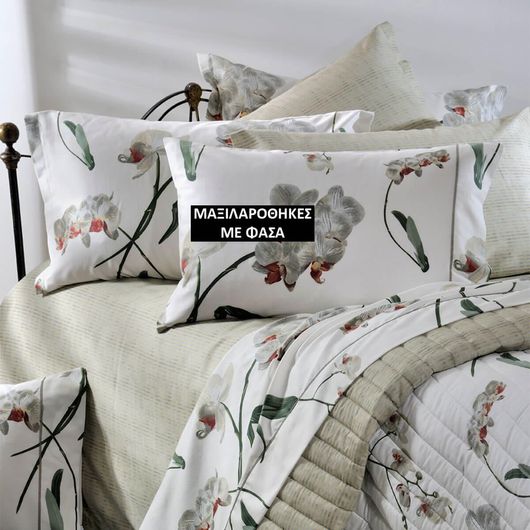 Σετ Μαξιλαροθήκες Με Φάσα Down Town Orchid S 745 52x75