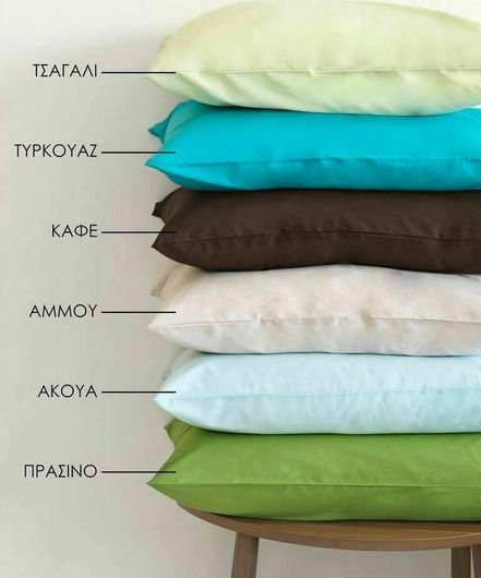 Σετ Μαξιλαροθήκες Sb Home Delos Τσαγαλι 50x70