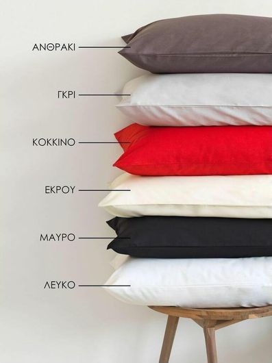 Σετ Μαξιλαροθήκες Sb Home Delos Ανθρακι 50x70