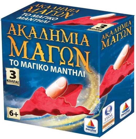 Ταχυδακτυλουργικά Desyllas Games Ακαδημία Των Μάγων: Το Μαγικό Μαντήλι