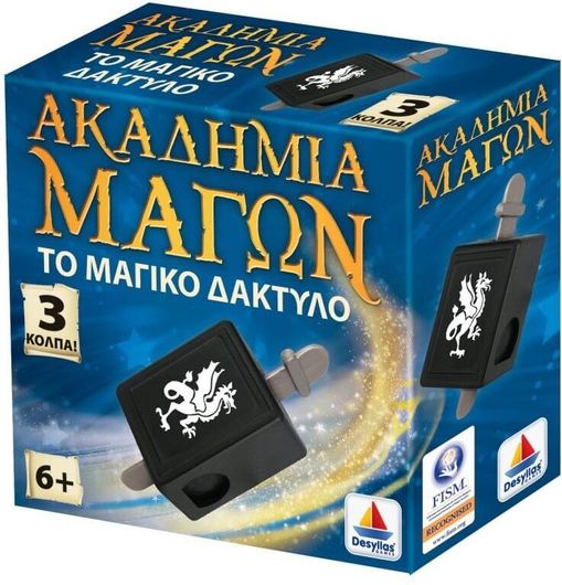 Ταχυδακτυλουργικά Desyllas Games Ακαδημία Των Μάγων: Το Μαγικό Δάχτυλο