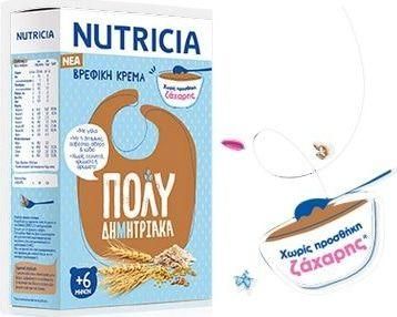 Βρεφική Κρέμα Nutricia Πολυδημητριακά 250gr για 6+ Μηνών