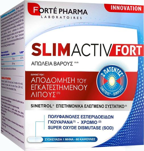 Forte Pharma LipoREDUX +Plus Ειδικό Συμπλήρωμα Διατροφής 60 κάψουλες