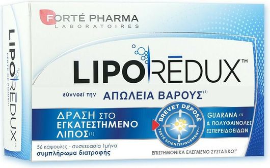Forte Pharma Lipo Redux 900mg 56 Ταμπλέτες