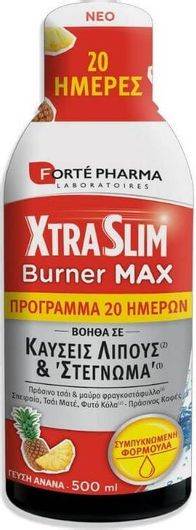 Forte Pharma Xtra Slim Burner Max 500ml Ανανάς