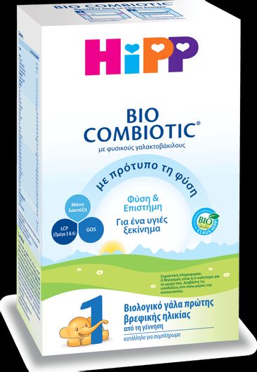 Γάλα σε Σκόνη Hipp Bio Combiotic 1 600gr για 0+ Μηνών 