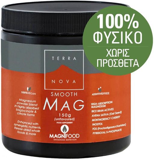 TerraNova Smooth Mag Complex Powder 150gr