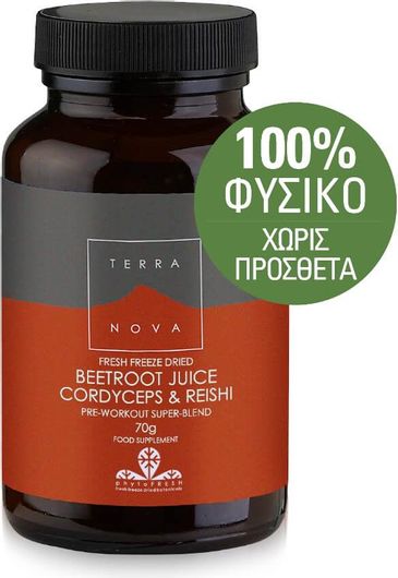 TerraNova Beetroot Juice Cordyceps & Reishi 70gr