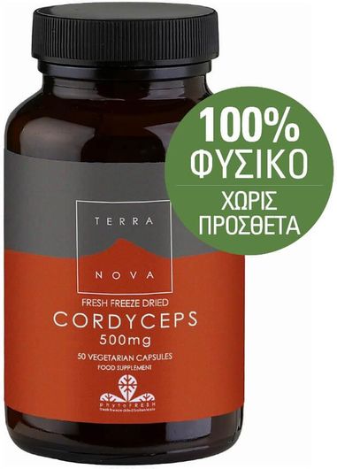 TerraNova Cordyceps 500mg 50 Κάψουλες